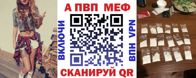 Где продают наркотики Чаплыгин АМФЕТАМИН Меф МАРИХУАНА