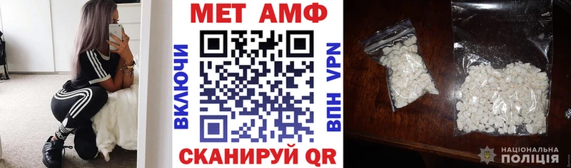 Amphetamine Premium Чаплыгин