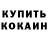 Метадон VHQ Inna Chumak