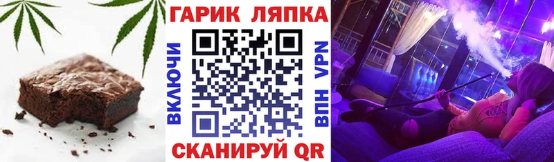 наркотики Чаплыгин это клад Еда ТГК конопля omg ONION