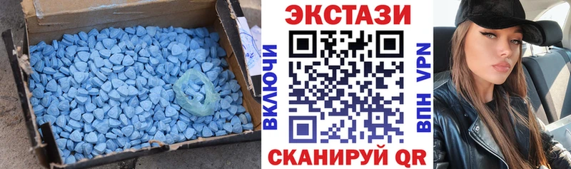 Ecstasy louis Vuitton  купить   Чаплыгин 