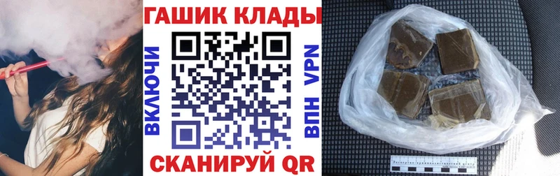 Гашиш Ice-O-Lator  сайты даркнета состав  Чаплыгин  закладки 