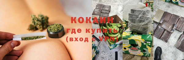 кокаин перу Снежинск