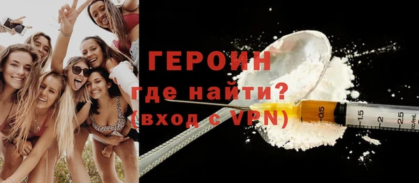 соль ск Слюдянка