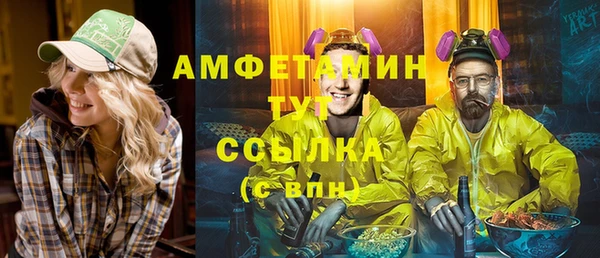 кристаллы Снежногорск