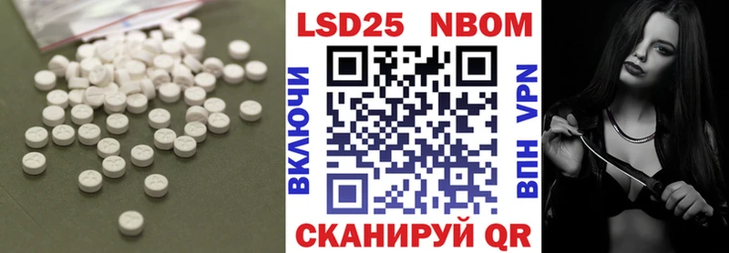 дарнет шоп  Чаплыгин  LSD-25 экстази кислота 