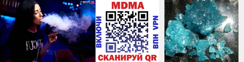 MDMA crystal  цены   даркнет официальный сайт  Чаплыгин  МЕГА ссылки 