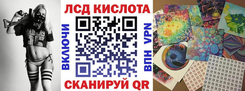 Марки 25I-NBOMe 1500мкг Чаплыгин