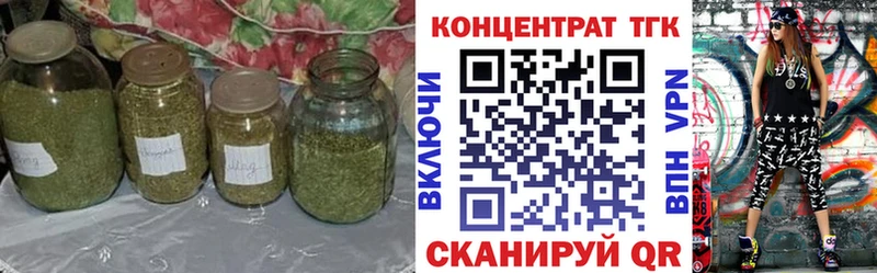 Дистиллят ТГК Wax  Чаплыгин 